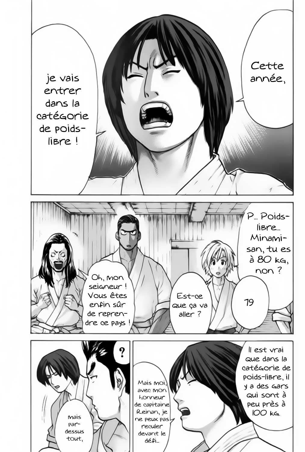 img Karate Shoukoushi Kohinata Minoru 12